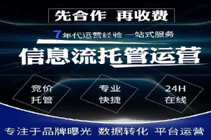 行业领先的信息流广告代运营公司——成功故事集锦