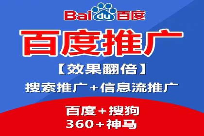某行业sem竞价开户的经典案例剖析